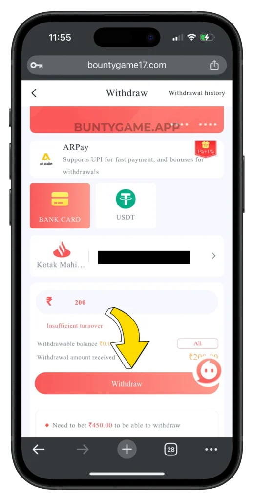 BUNTY-WITHDRAWAL-PAGE